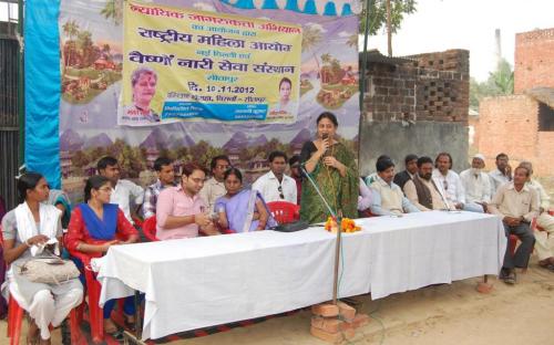 Ms. Shafina Shafiq, Member, NCW was the chief guest in a seminar having topic “The role of Education in women empowerment” at Biswan, Uttar Pradesh