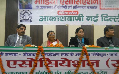 Ms. Shamina Shafiq, Member, NCW attended as Chief Guest - Sangoshti and Abhinandan Samaroh during a programme on “Krishi Vikas main Aakashwani ki Bhumika” orgnsied by Media Association, Meerut