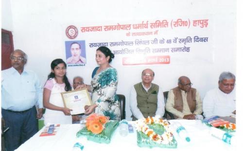 Ms. Shamina Shafiq, Member, NCW was invited as the chief Guest in Raizada Ramgopal Dharmarth Samith (Regd) Hapur (U.P) on the 48th Punyasmiriti of Late Sh Ramgopal Singhal