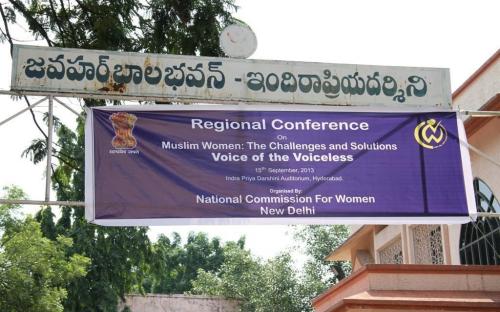 National Commission for Women organized a conference on ‘Muslim Women: Challenges and Solutions’