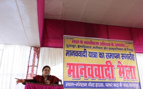 Ms. Hemlata Kheria, Member, NCW was the chief guest in "Manavvadi Mela" at Fatehpur, Uttar Pradesh