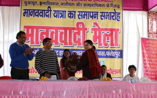 Ms. Hemlata Kheria, Member, NCW was the chief guest in "Manavvadi Mela" at Fatehpur, Uttar Pradesh