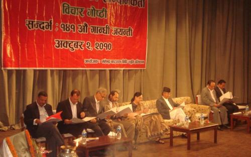 A political visit of Dr. Girija Vyas to Nepal