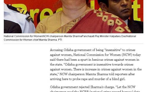 NCW Chairperson Mamta Sharma undertook a two day visit of Odisha on 22nd June 2013