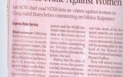 NCW Chairperson Mamta Sharma undertook a two day visit of Odisha on 22nd June 2013