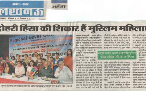 Dr. Charu WaliKhanna and Ms. Shamina Shafiq, Members, NCW visited Lucknow, Uttar Pradesh.