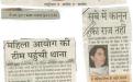 Dr. Charu WaliKhanna, Member, NCW tour Bihar in view of the rising “Crime Against Women” on 17th August, 2012.