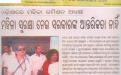 NCW Chairperson Mamta Sharma undertook a two day visit of Odisha on 22nd June 2013